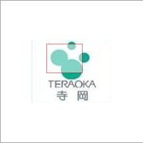 TERAOKA寺岡膠帶