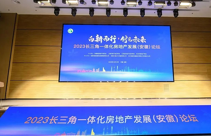 名邦地產(chǎn)榮登安徽省房地產(chǎn)行業(yè)綜合實力50強第8位