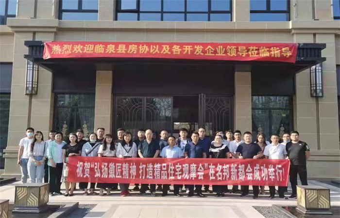 臨泉名創(chuàng)公司被授予 “弘揚(yáng)徽匠精神，履行主體責(zé)任”示范單位
