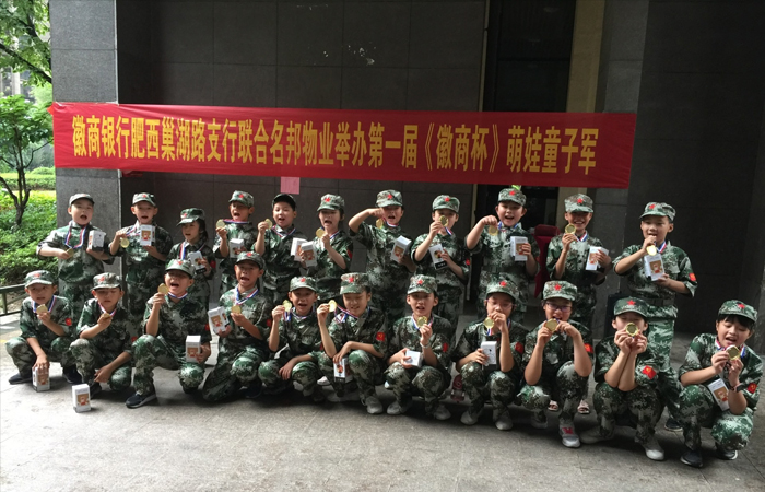 軍旅童趣，伴我成長——記2019名邦童子軍夏令營圓滿落幕
