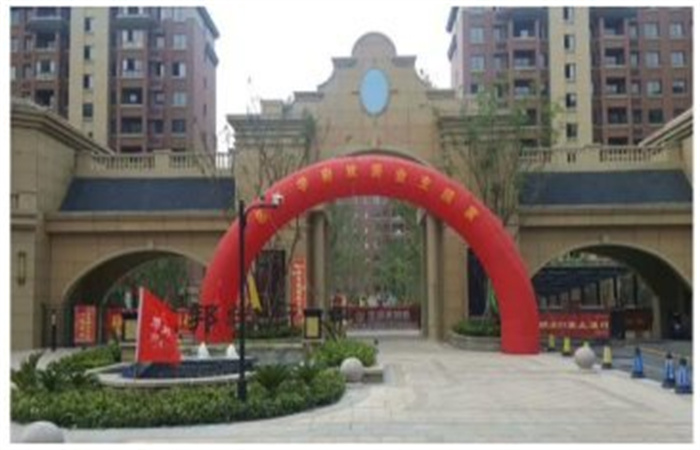 “家”期已至，心歸名邦 ——渦陽名邦·學府B區(qū)交付
