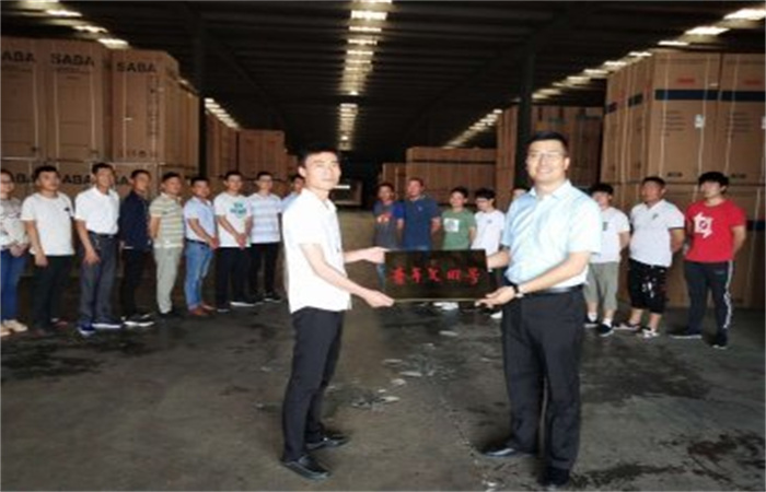 塑造一流企業(yè)形象、創(chuàng)造一流工作業(yè)績(jī)——記康健物流倉(cāng)儲(chǔ)部榮獲合肥市“青年文明號(hào)”光榮稱號(hào)
