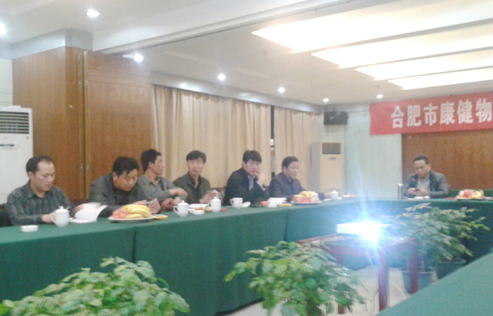 康健物流召開一季度工作總結(jié)會議

