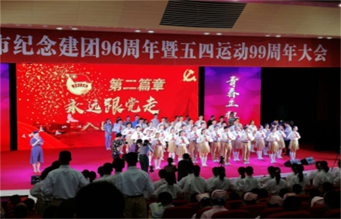 初心筑輝煌、青春正擔當
