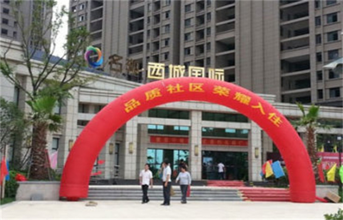 賀“名邦?西城國際”項(xiàng)目12#、15#、17#樓順利交付
