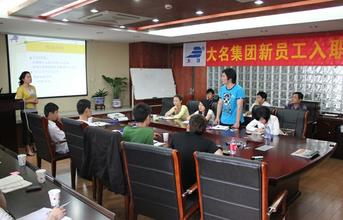 “同成長，共繁榮！”—記大名集團2012年度第三期新員工培訓
