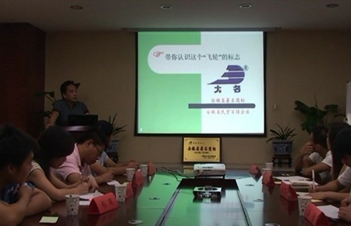 “融入大名，合力前行”——記大名集團(tuán)2012年度第四期新員工培訓(xùn)
