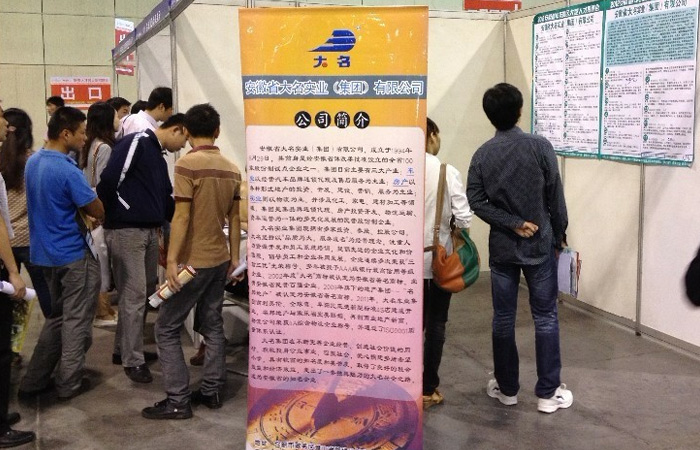 廣納天下英才，助力企業(yè)發(fā)展
