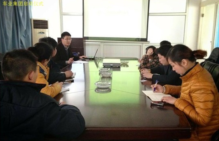 2013年度集團網(wǎng)絡商學院主管層學習啟動儀式
