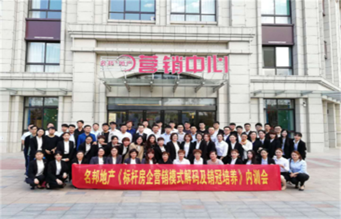 解碼標(biāo)桿、培養(yǎng)銷冠
