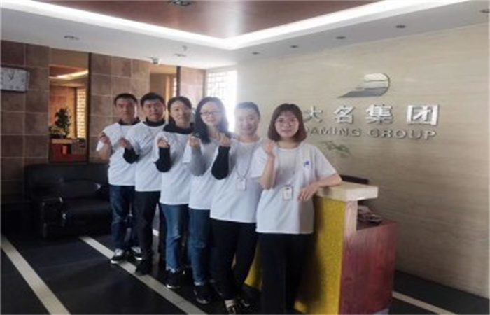 “我們?cè)谀缓?，我們不上臺(tái)，但是我們同樣精彩”——記大名集團(tuán)活動(dòng)幕后工作者
