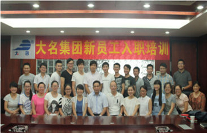 同心同行，攜手更遠(yuǎn)——記大名集團(tuán)2015年度第六期新員工入職培訓(xùn)
