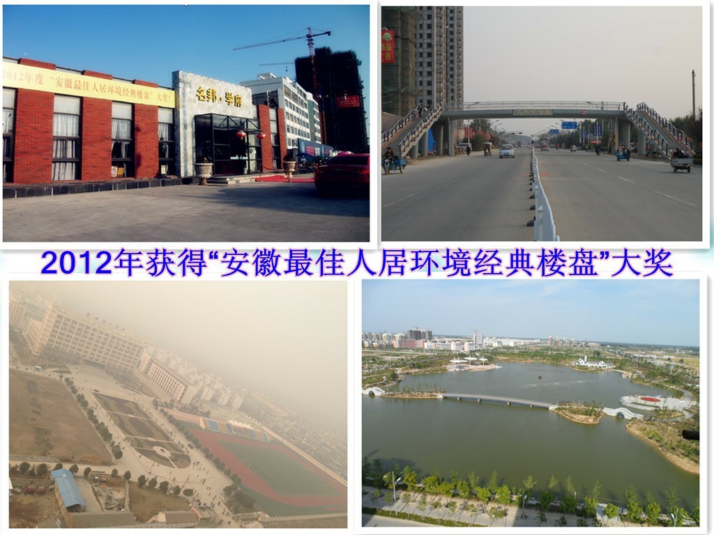 “名邦?學(xué)府”一期盛大交付