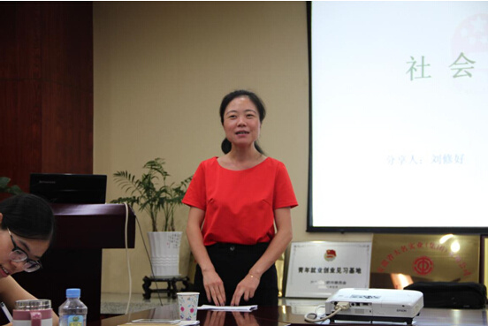 大名集團(tuán)2015年度第八期名人會
