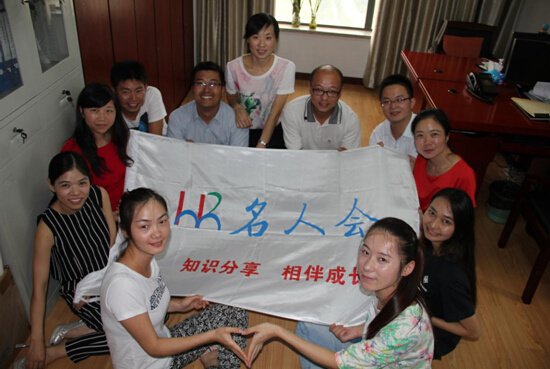 大名集團(tuán)2015年度第八期名人會