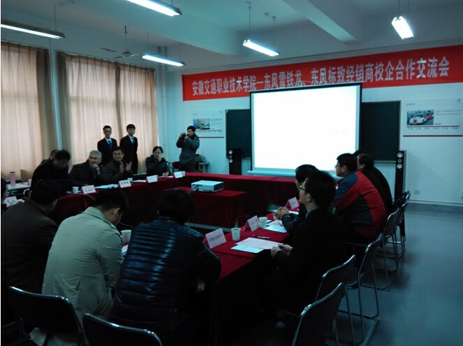 深化校企合作、實現(xiàn)三方共贏——記東風(fēng)標(biāo)致定向班專場招聘會