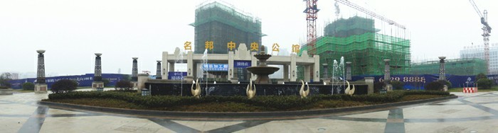 創(chuàng)建綠色文明工地 打造名邦優(yōu)質(zhì)品牌工程---（肥西）名邦?中央公館項(xiàng)目力爭省級示范工地榮譽(yù)