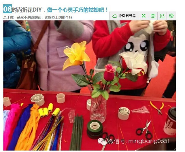 真愛(ài)有禮，名邦廣場(chǎng)情人節(jié)三天同樂(lè)回顧